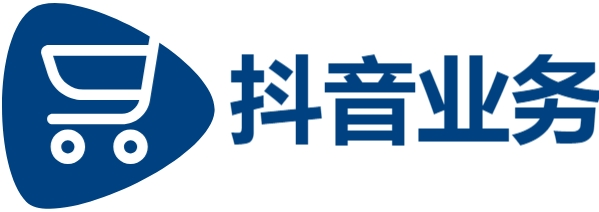 DY业务24小时自助下单全网-抖音在线业务24小时自助下单平台免费业务-卡盟平台自助下单低价